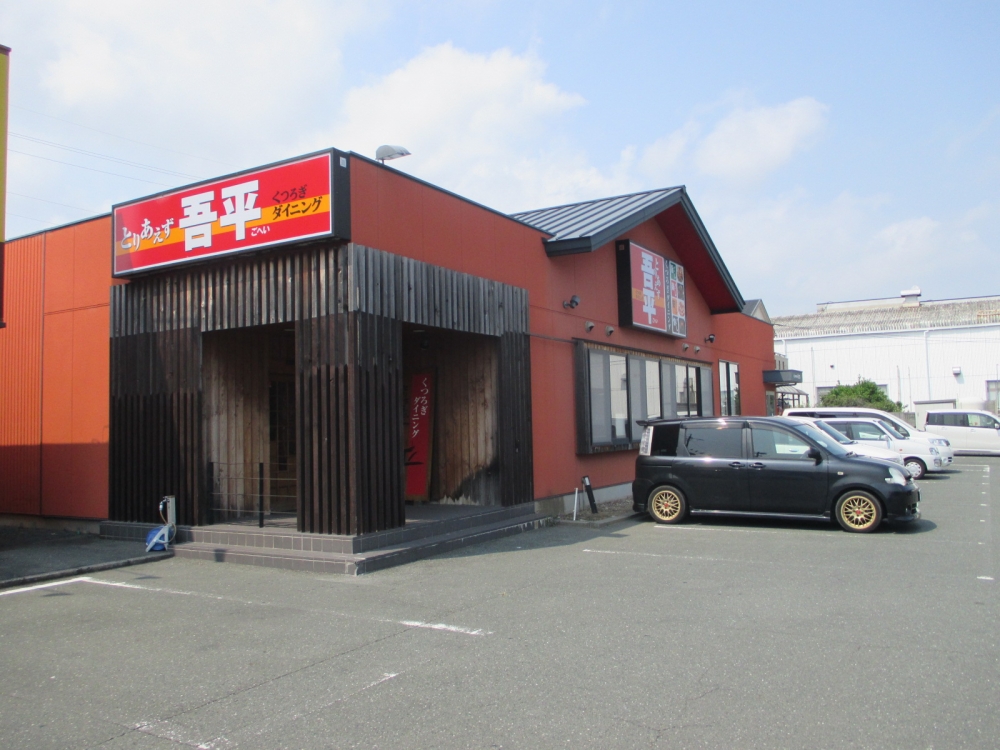 飲食店　くつろぎダイニングとりあえず五平浜松佐鳴台店（飲食店）まで1901m