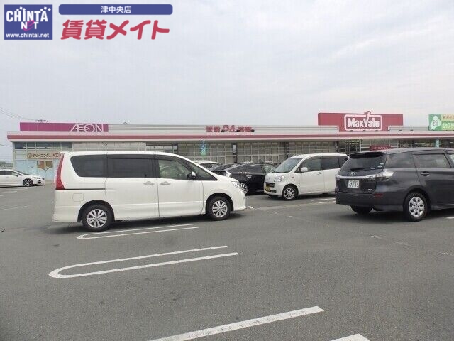 スーパー　マックスバリュ垂水店（スーパー）まで797m