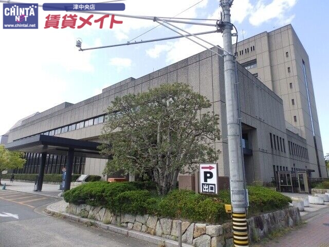 役所　津市役所（役所）まで1593m