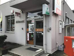 郵便局　高松円座郵便局（郵便局）まで1393m