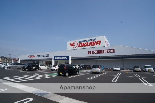 スーパー　スーパーセンターオークワ　富雄中町店（スーパー）まで630m