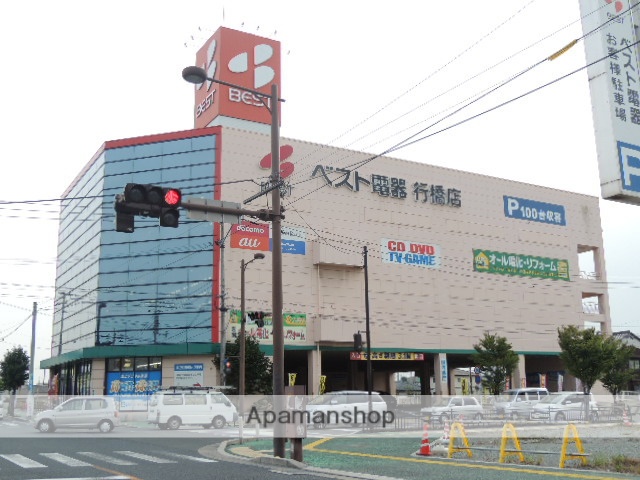 ホームセンター　ベスト電器行橋店（ホームセンター）まで1143m