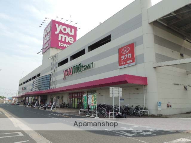スーパー　ゆめマート行橋店（スーパー）まで1208m