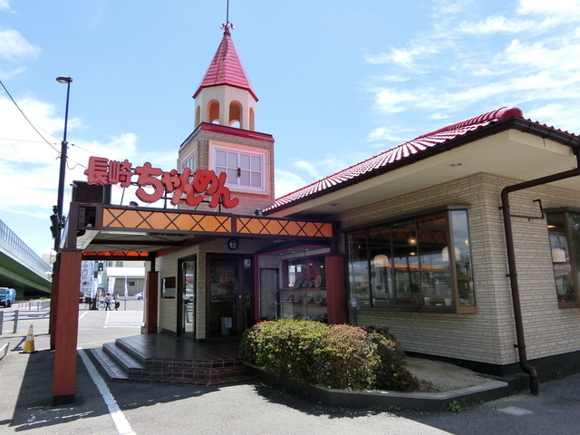 飲食店　長崎ちゃんめん 西市店（飲食店）まで869m