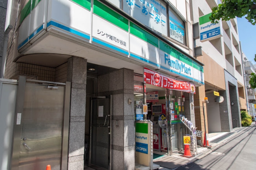 コンビニ　ファミリーマート雑司が谷二丁目店（コンビニ）まで177m