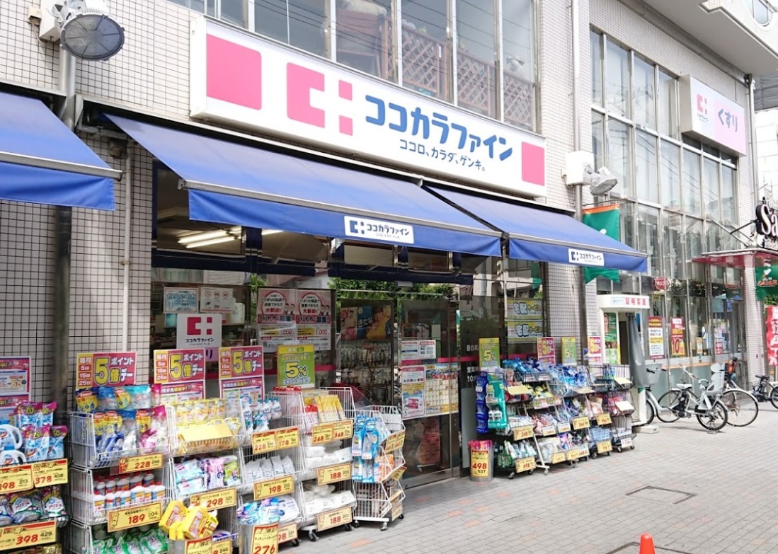 ドラックストア　ココカラファイン目白高田店（ドラッグストア）まで540m