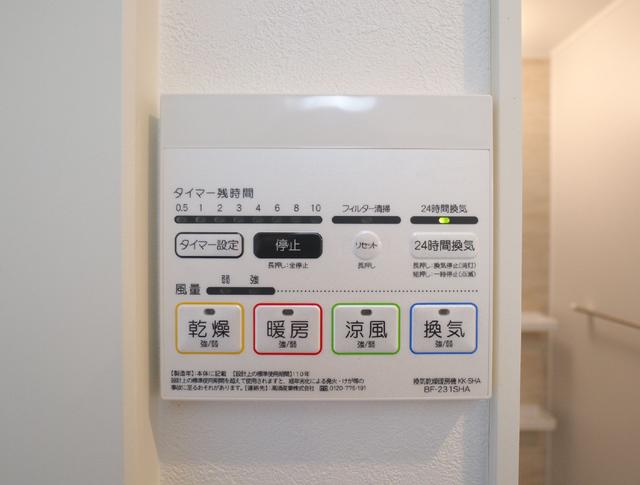その他設備　浴室乾燥機