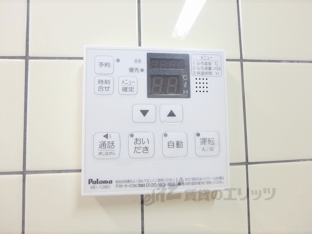 その他設備　給湯器リモコン