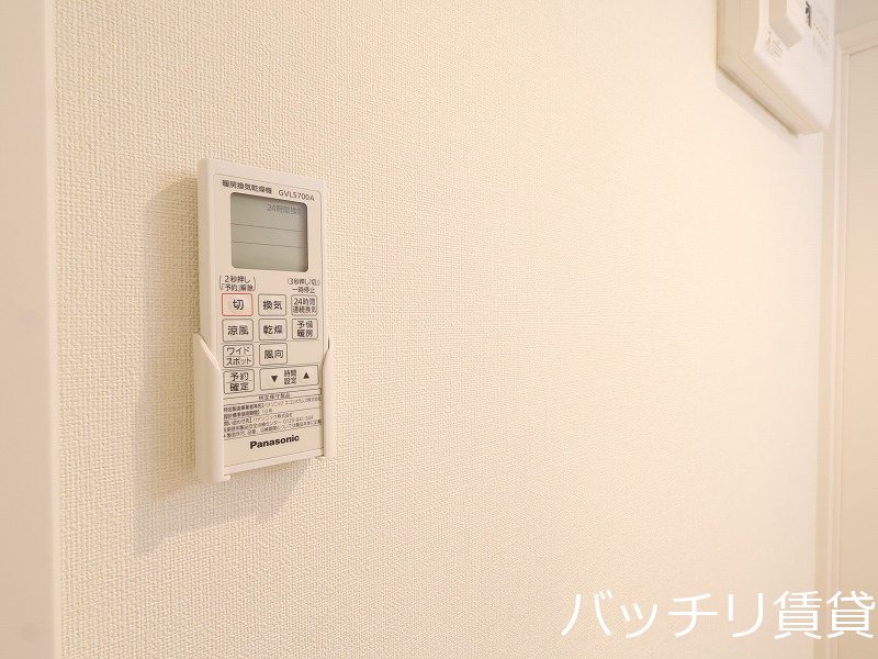 その他設備　別号室タイプの為、現状を優先致します。