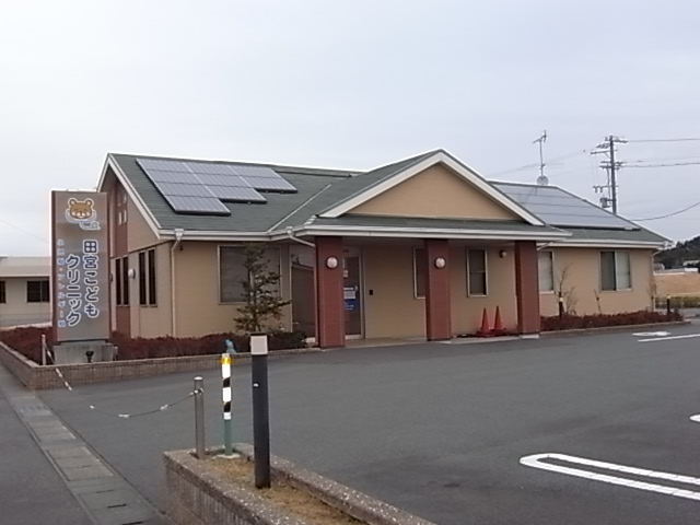 病院　田宮こどもクリニック（病院）まで369m