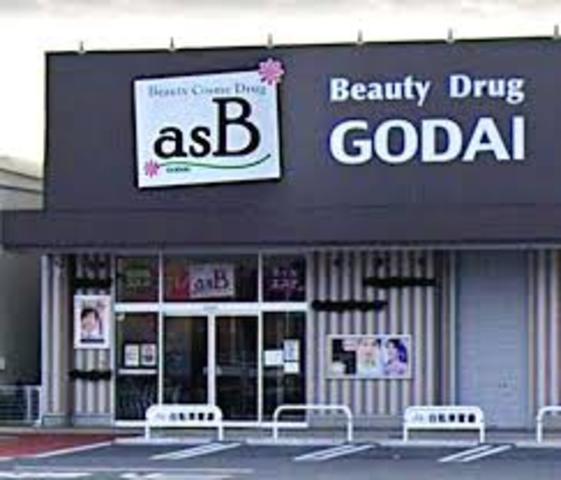 ドラックストア　asBゴダイ城北店（ドラッグストア）まで773m