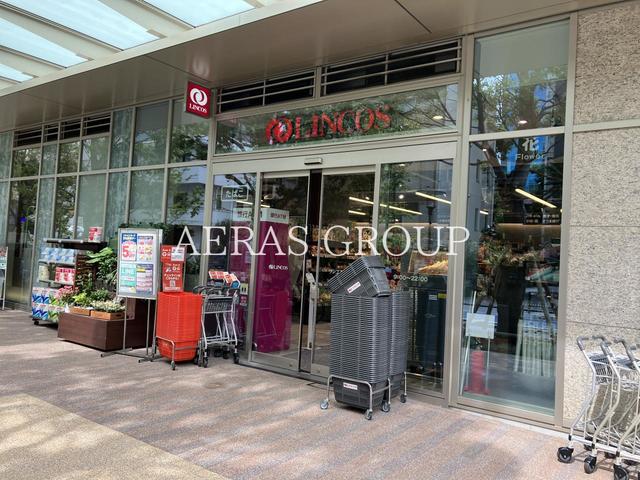 スーパー　リンコス 白金ザ・スカイ店（スーパー）まで180m
