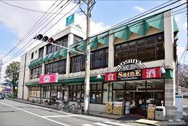 スーパー　よしや早宮店（スーパー）まで605m