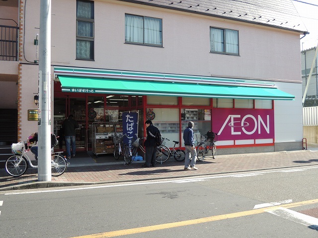 スーパー　まいばすけっと「川崎池藤橋店」（スーパー）まで352m