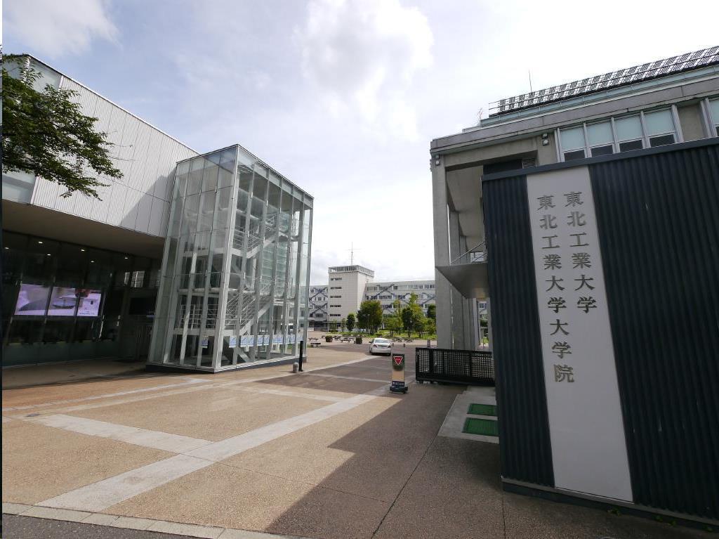 大学・短大　私立東北工業大学（大学・短大）まで1278m