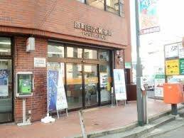 郵便局　原町田六郵便局（郵便局）まで316m