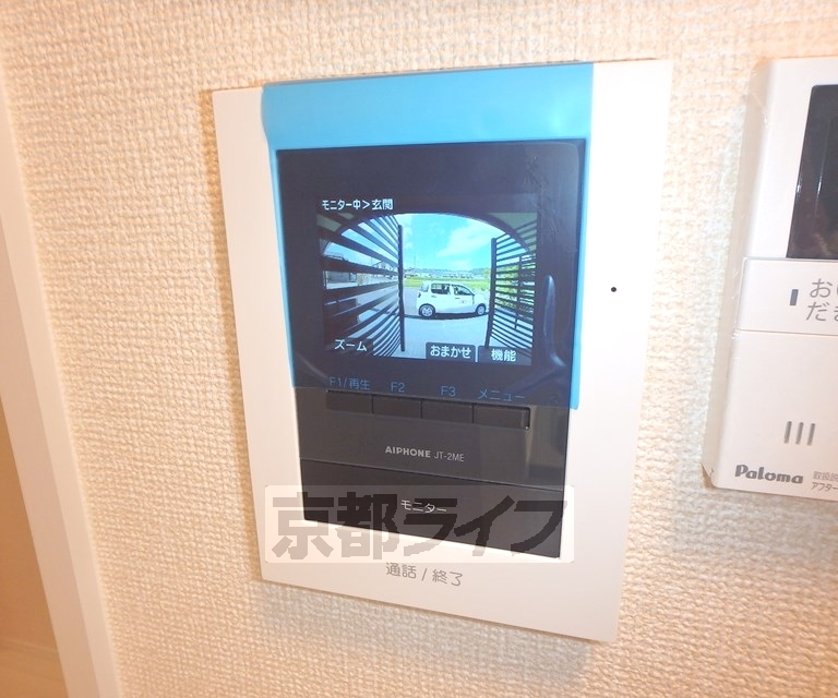 セキュリティ　ＴＶホンです。