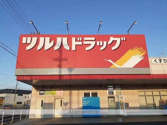 ドラックストア　ツルハドラッグ　春日井下津店（ドラッグストア）まで1300m