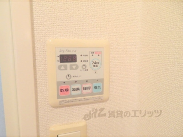 その他設備　浴室乾燥機