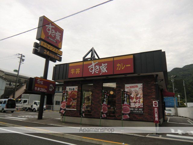 飲食店　すき家長崎矢上店（飲食店）まで1100m