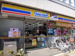 コンビニ　ミニストップ 東上野2丁目店（コンビニ）まで271m