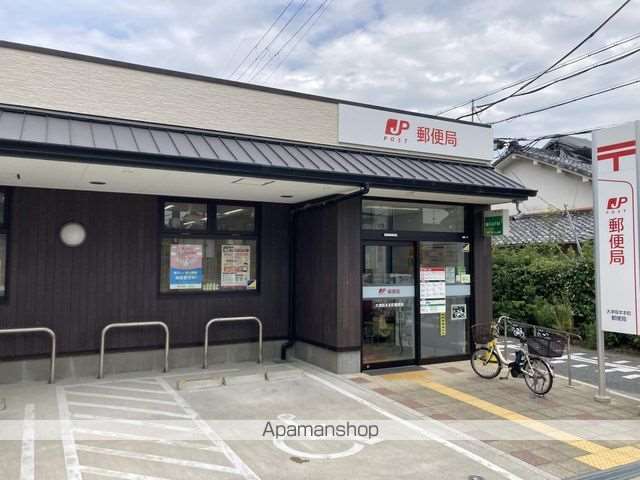 郵便局　大津坂本本町郵便局（郵便局）まで1335m