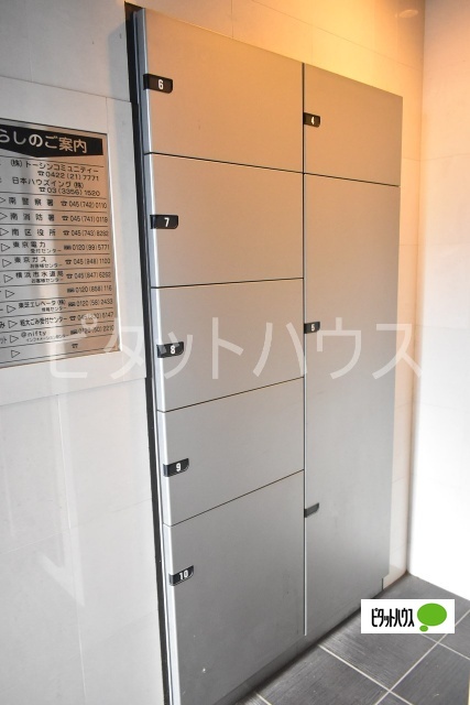 その他共有部分　☆宅配ボックス☆
