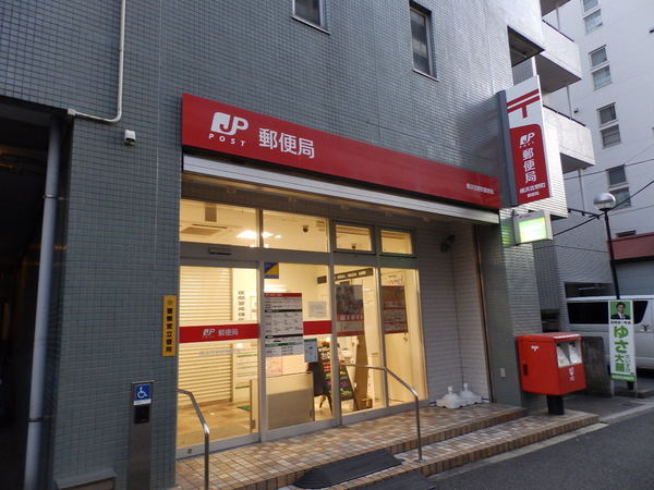 郵便局　横浜吉野町郵便局（郵便局）まで589m
