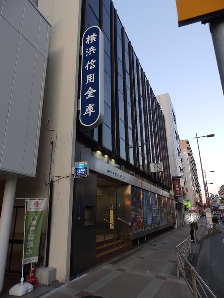 銀行　横浜信用金庫吉野町支店（銀行）まで293m