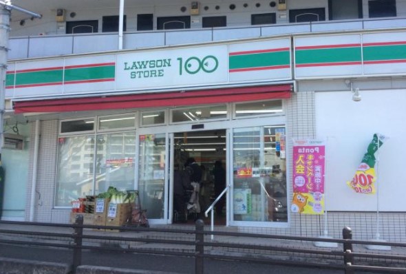 コンビニ　ローソンストア100 LS相模原栄町店（コンビニ）まで222m