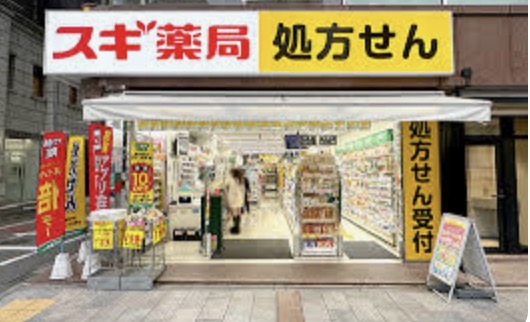 ドラックストア　スギ薬局九段下店（ドラッグストア）まで354m