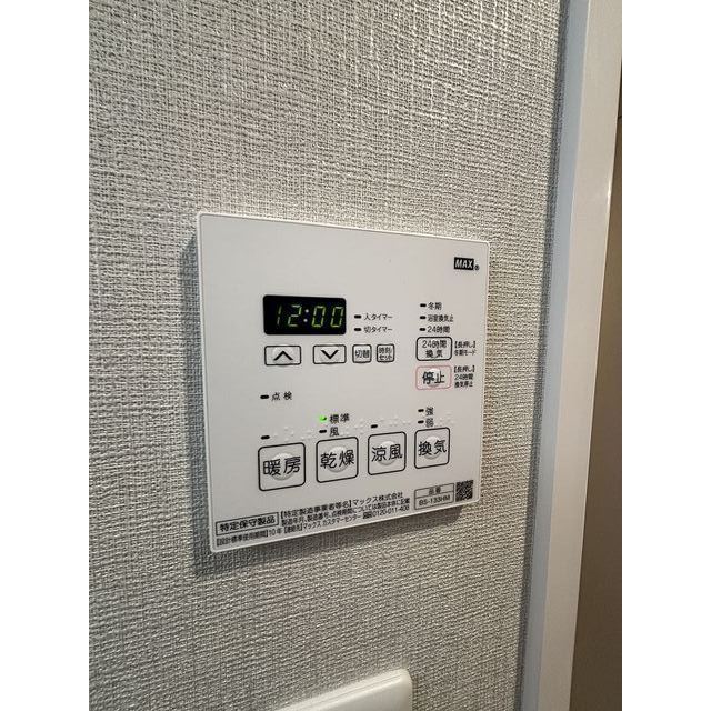 その他設備　浴室乾燥機※別部屋参考写真です。