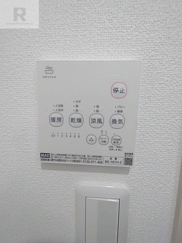 その他設備　同シリーズ物件写真♪