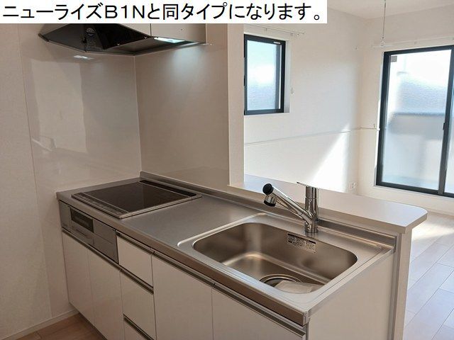 キッチン　図面と現状に相違がある場合には現状を優先