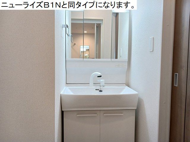 洗面設備　図面と現状に相違がある場合には現状を優先