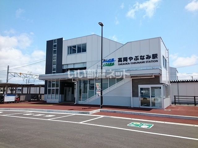 その他　高岡やぶなみ（その他）まで1625m