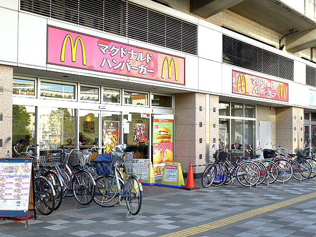 その他　マクドナルド（その他）まで615m