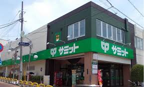 スーパー　サミットストア久が原店（スーパー）まで649m