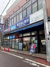 ドラックストア　ウエルシア久が原駅前店（ドラッグストア）まで728m