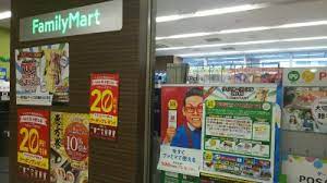 コンビニ　ファミリーマート 田町グランパーク店（コンビニ）まで319m