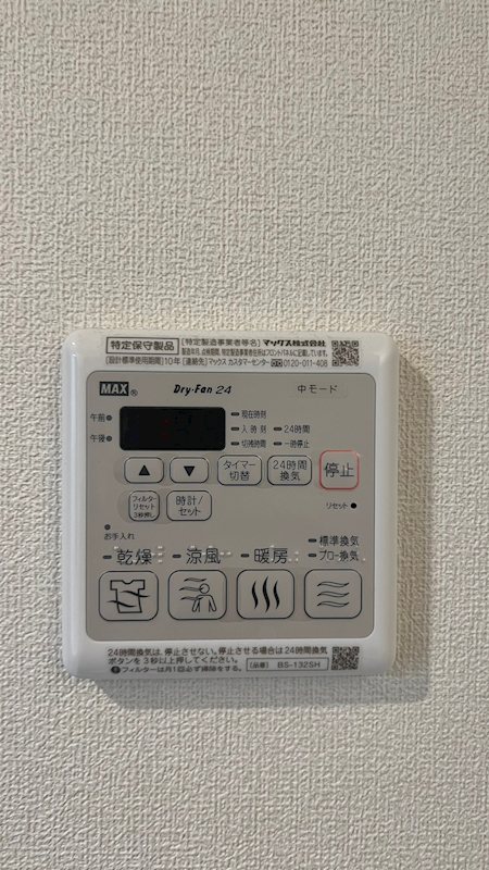 その他　※別号室参考
