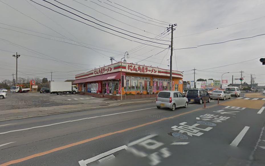 飲食店　ゆにろーず花島店（飲食店）まで443m
