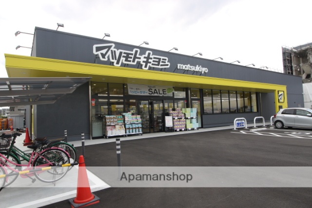 ドラックストア　マツモトキヨシ／野田店（ドラッグストア）まで120m