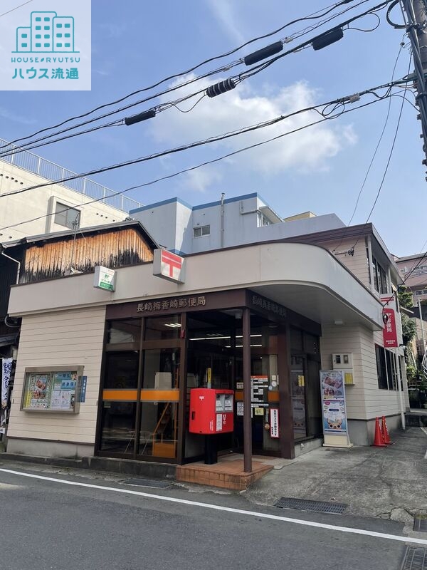 郵便局　長崎梅香崎郵便局（郵便局）まで80m