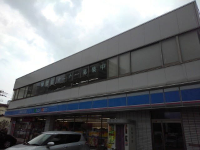 コンビニ　ローソン新潟駅南店（コンビニ）まで270m