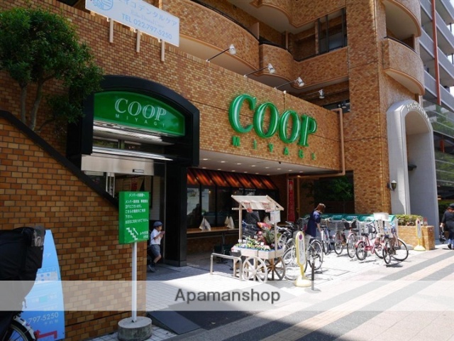 スーパー　ＣＯＯＰ　ＭＩＹＡＧＩ木町店（スーパー）まで393m