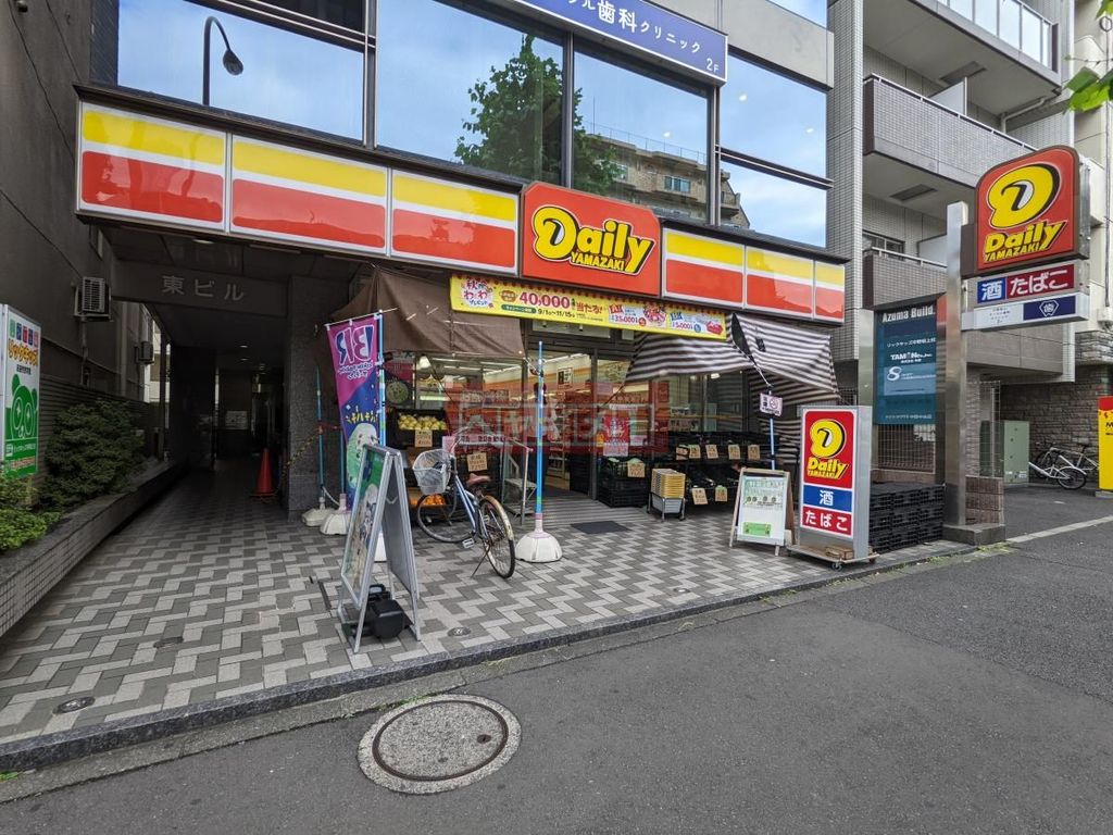 コンビニ　デイリーヤマザキ中野中央店（コンビニ）まで230m
