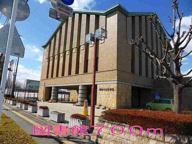 図書館　深谷市立図書館（図書館）まで700m