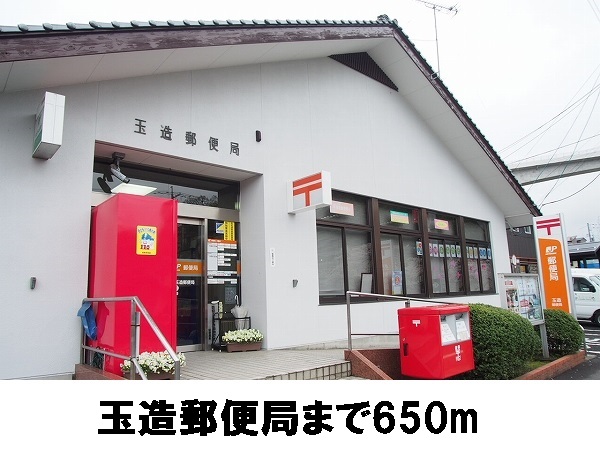 郵便局　玉湯郵便局（郵便局）まで650m
