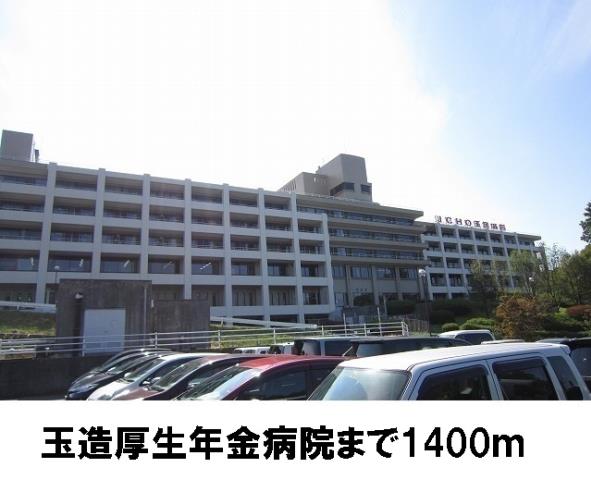 病院　玉造厚生年金病院（病院）まで1400m
